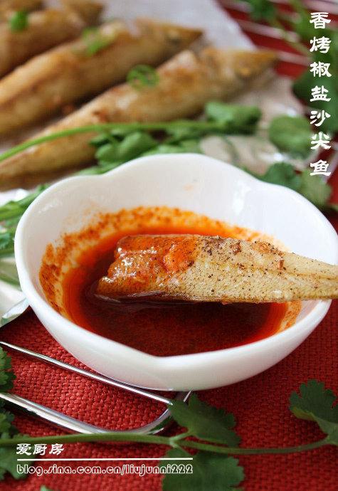 香烤椒盐沙尖鱼的做法