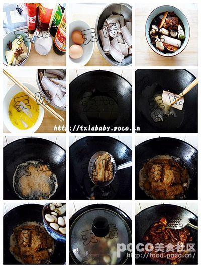 红烧糖醋带鱼的做法