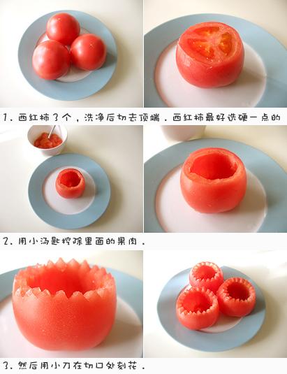 番茄鸡盅的做法