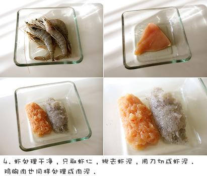 番茄鸡盅的做法