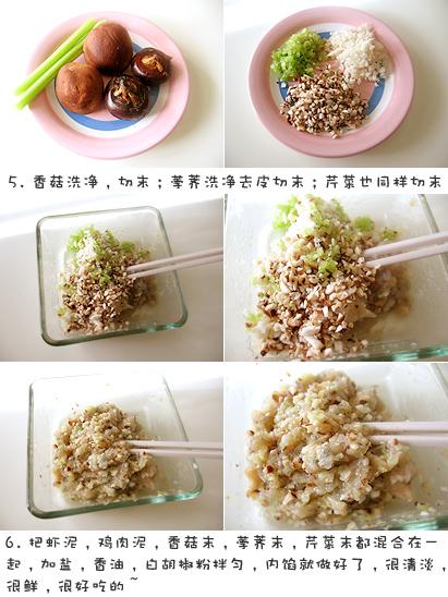 番茄鸡盅的做法