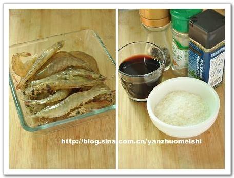 雪花红酒虾的做法