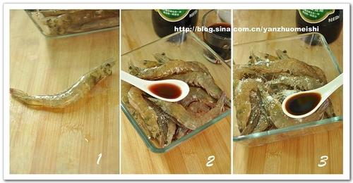 雪花红酒虾的做法