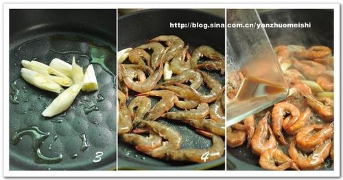 雪花红酒虾的做法