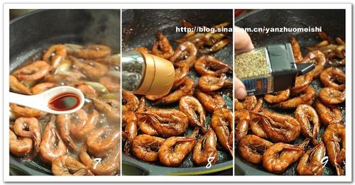 雪花红酒虾的做法