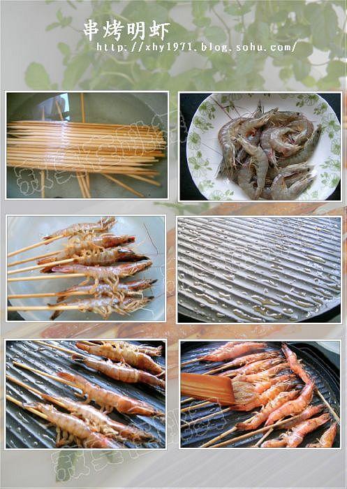 电饼铛串烤明虾的做法