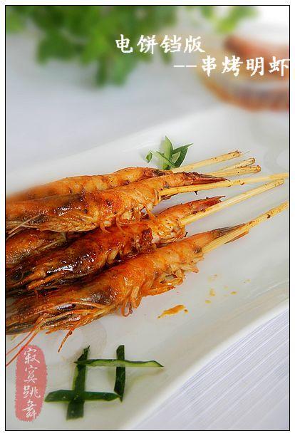 电饼铛串烤明虾的做法