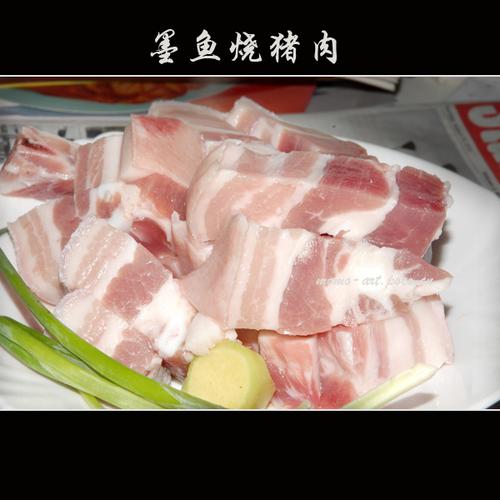 墨鱼仔烧肉的做法