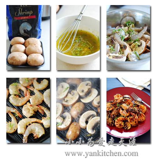 煎烤蘑菇大虾的做法