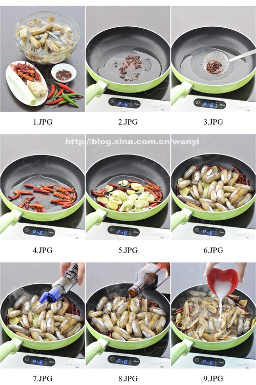 麻辣葱姜炒蛏子的做法