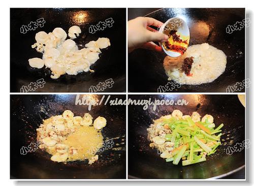 辣酱炒元贝的做法