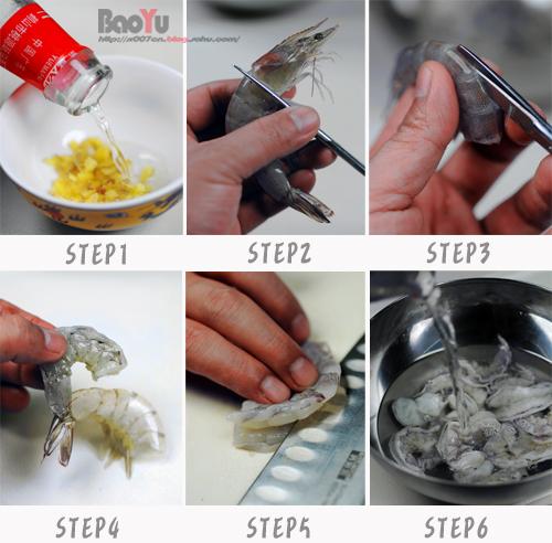 秋葵炒虾仁儿的做法