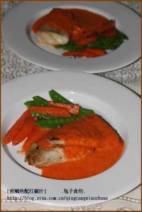 煎鲷鱼配红椒汁的做法