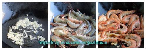 番茄大虾的做法