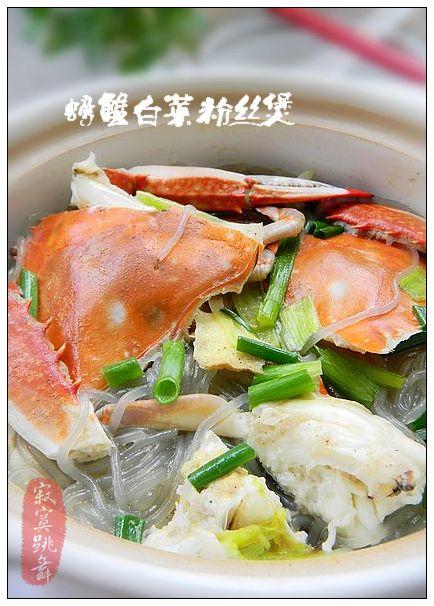 螃蟹白菜粉丝煲的做法