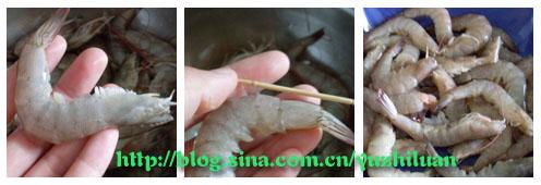 脆壳炸虾的做法