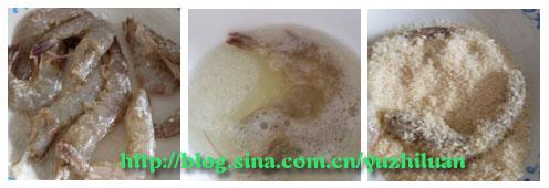 脆壳炸虾的做法