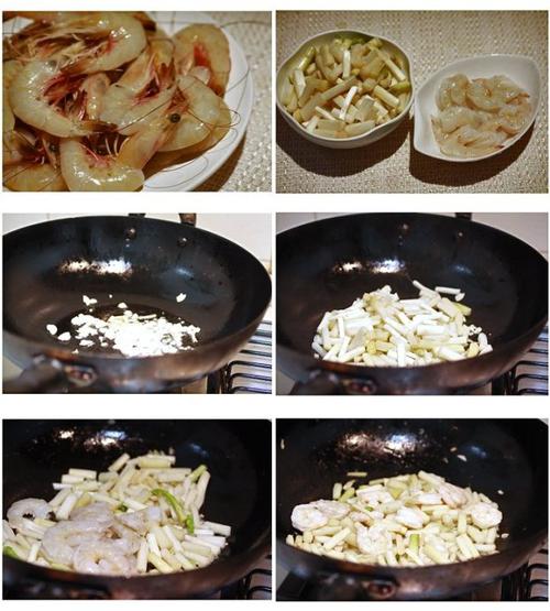 虾仁炒芦笋的做法