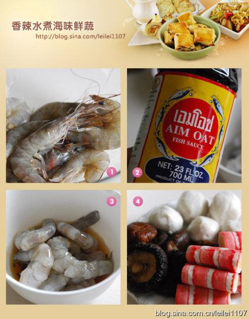 ����ˮ��ζ���ߵ�����