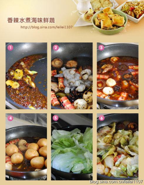 ����ˮ��ζ���ߵ�����