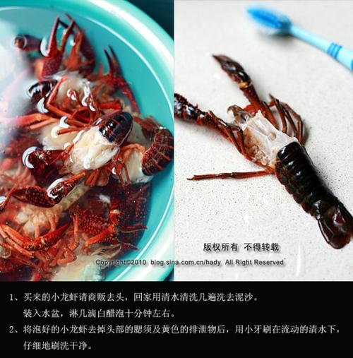长沙口味虾的做法