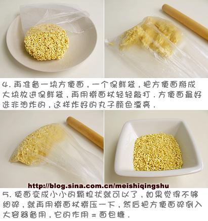 泡面虾丸的做法