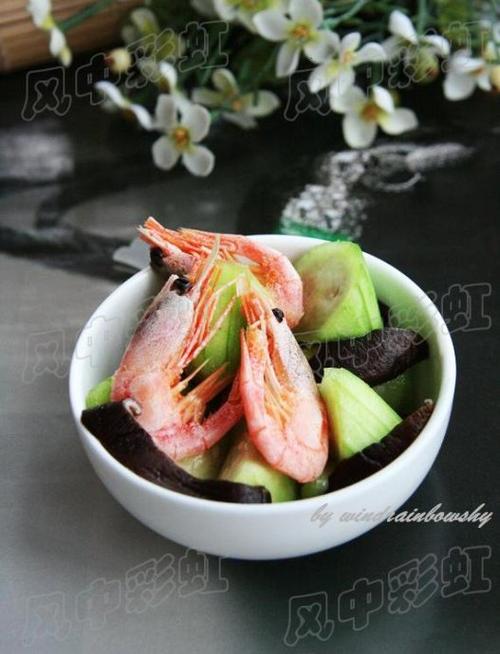 丝瓜香菇北极虾的做法
