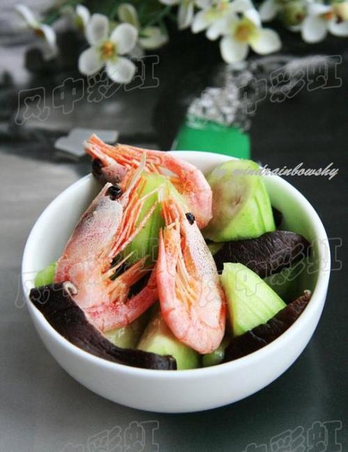 丝瓜香菇北极虾的做法