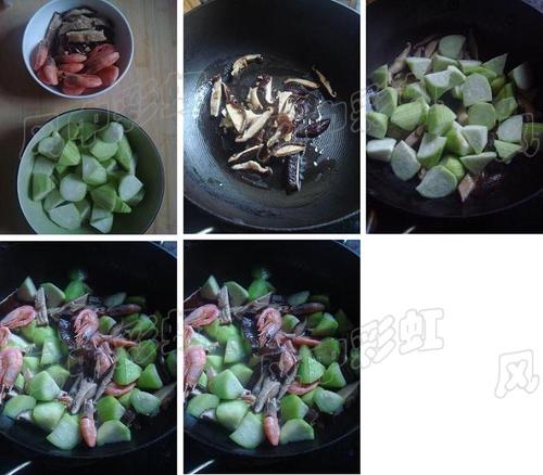 丝瓜香菇北极虾的做法