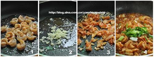 ��ζ�ݲ˳�Ϻ�ʵ�����