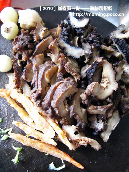 ������Ϻ�ɵ�����