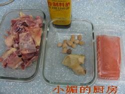 干贝三文鱼粥的做法