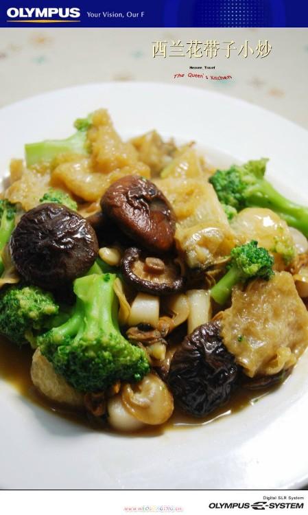 西兰花带子小炒的做法