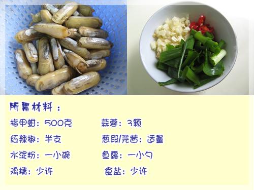 ��ζ��ָ����������