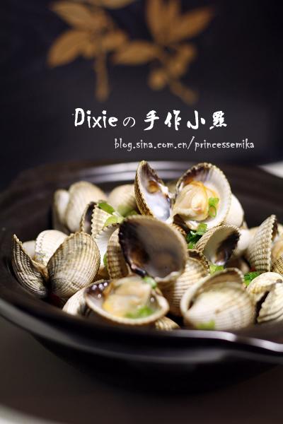 清酒蒸蛤蜊的做法
