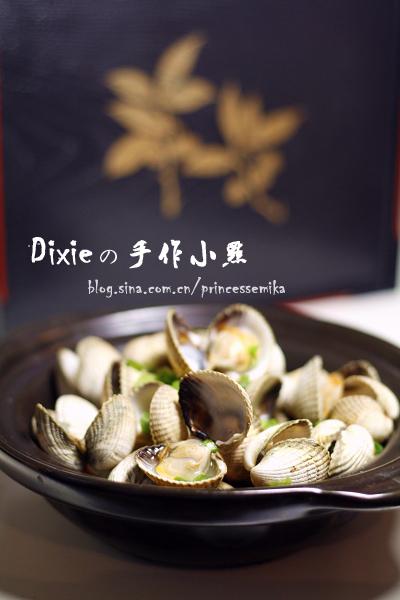 清酒蒸蛤蜊的做法