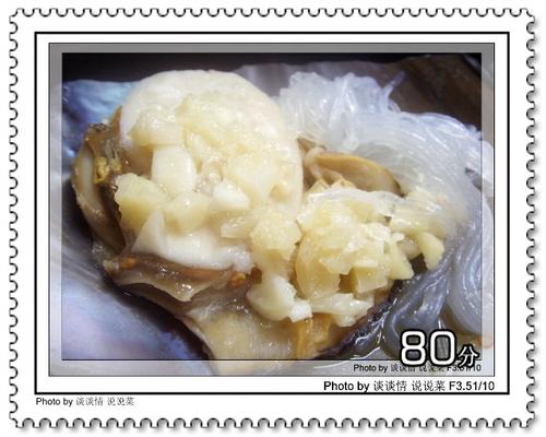 蒜蓉清蒸圣子王的做法