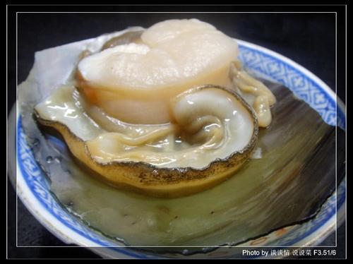 蒜蓉清蒸圣子王的做法