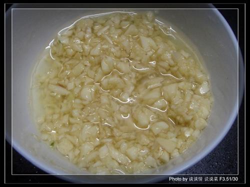 蒜蓉清蒸圣子王的做法