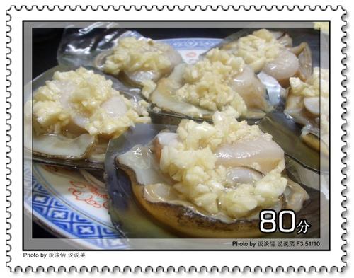 蒜蓉清蒸圣子王的做法