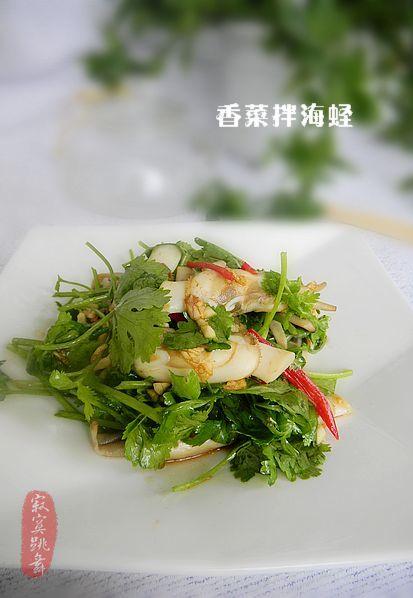 香菜拌海蛏的做法