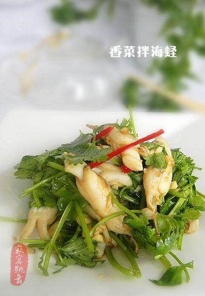 香菜拌海蛏的做法