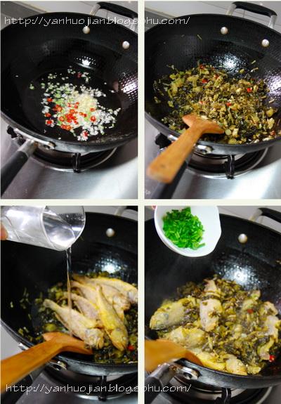 雪菜小黄鱼的做法