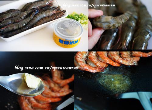 奶油葱香虾的做法