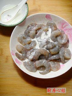 龙井虾仁的做法