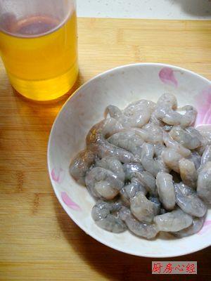 龙井虾仁的做法