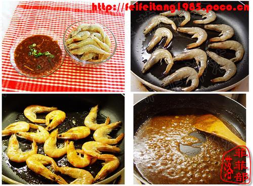 香煎黑椒虾的做法