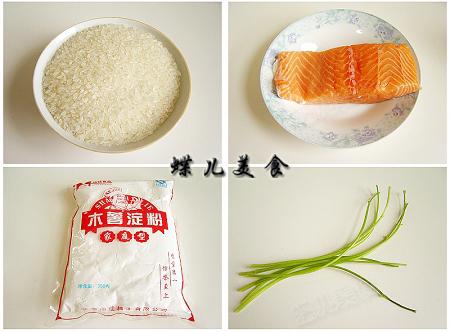 三文鱼猕猴桃水晶石榴包的做法