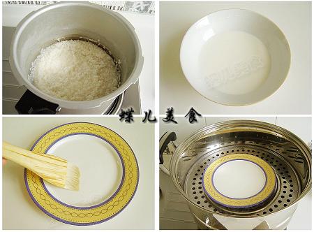 三文鱼猕猴桃水晶石榴包的做法