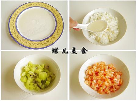 三文鱼猕猴桃水晶石榴包的做法